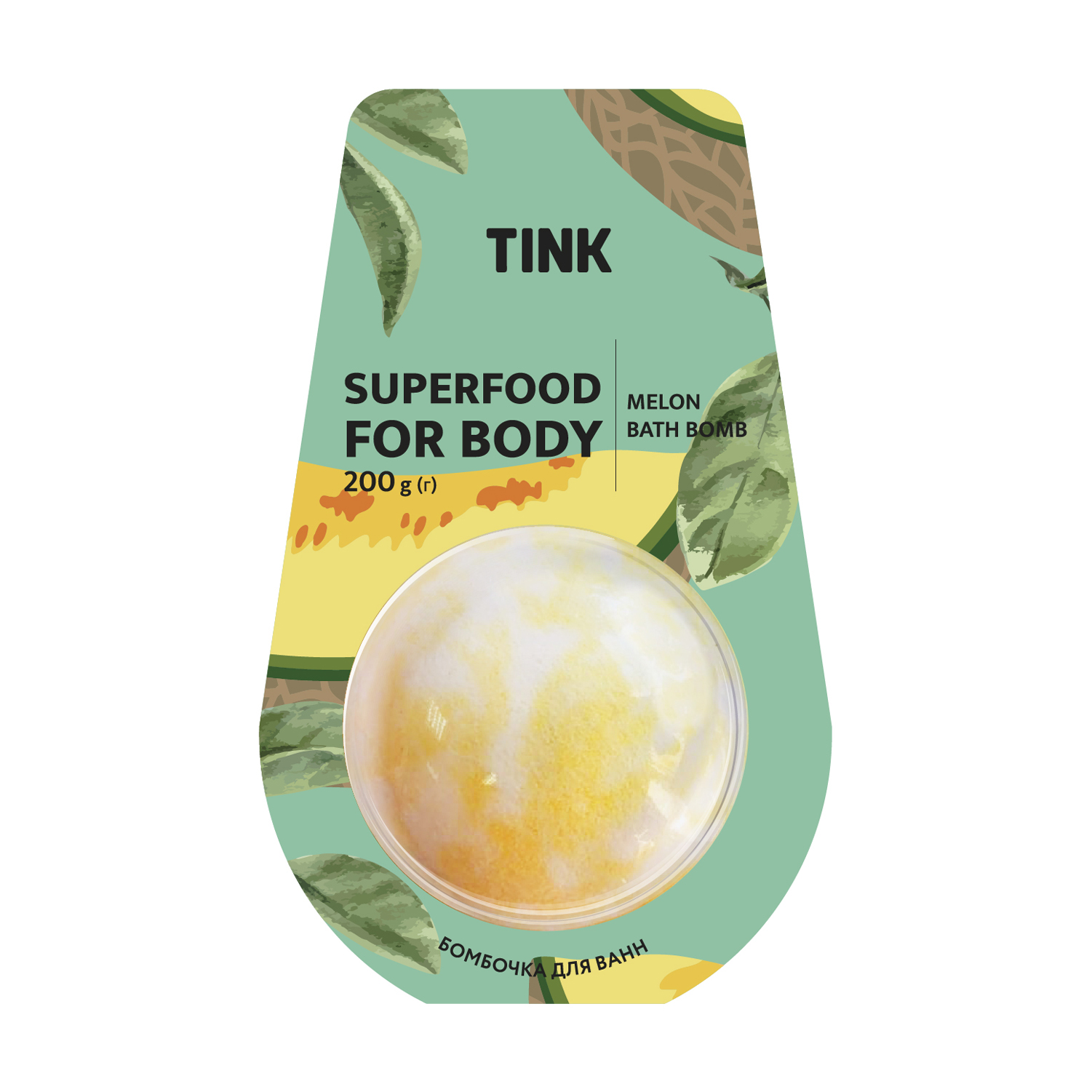 Бомбочка-гейзер для ванни Tink Superfood For Body Melon Bath Bomb Диня, 200 г