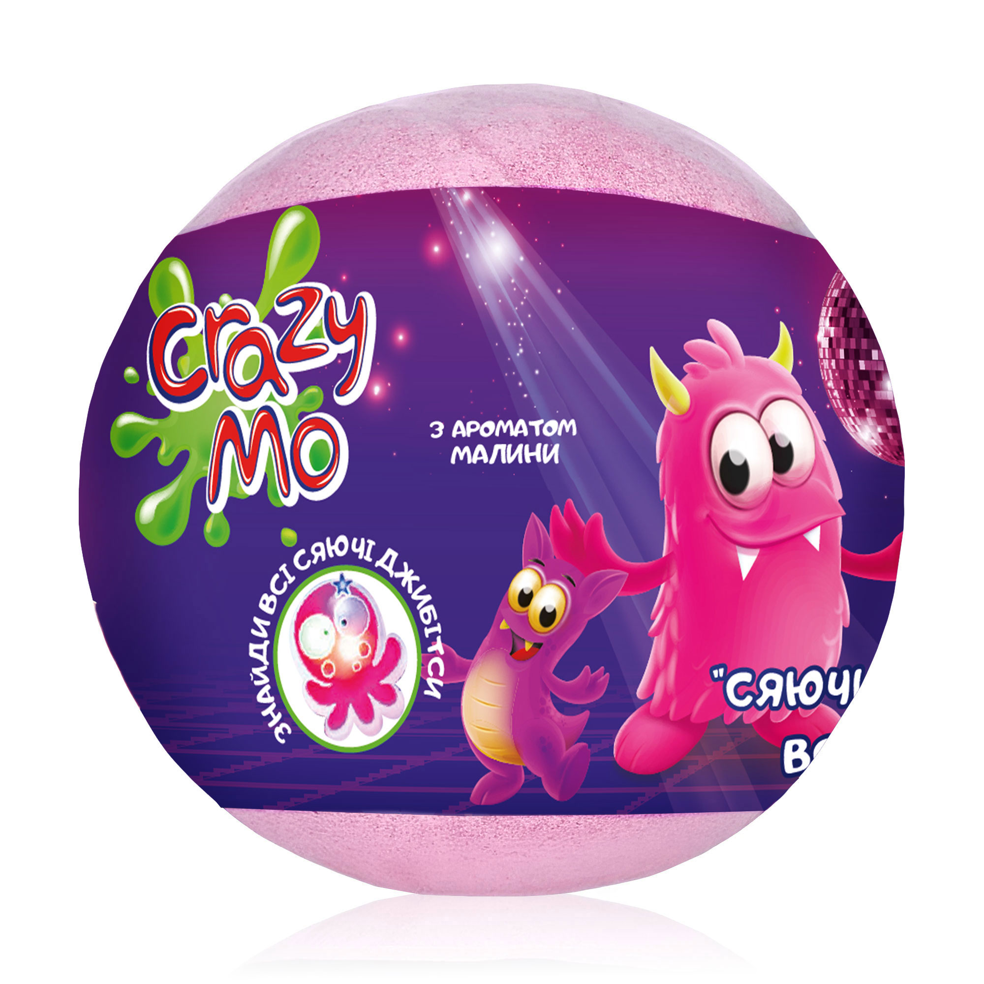 Дитяча шипуча бомба для ванни Crazy Mo з сюрпризом, з джибітсом малина, 140 г